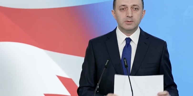 ირაკლი ღარიბაშვილი