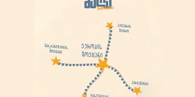 9 მაისი