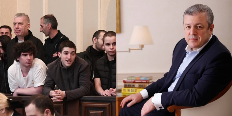 გიორგი კვირიკაშვილი