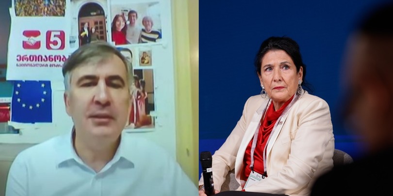 სალომე ზურაბიშვილი