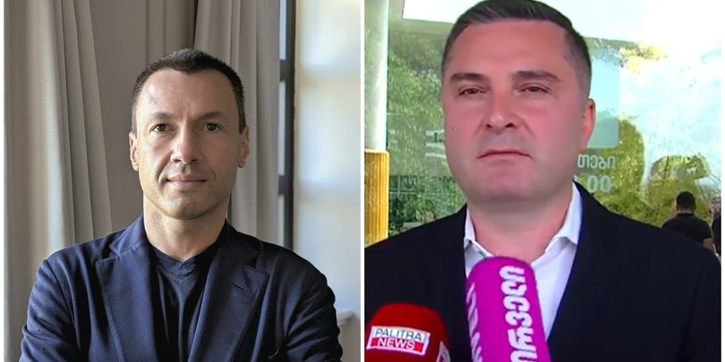 ბაჩიაშვილი