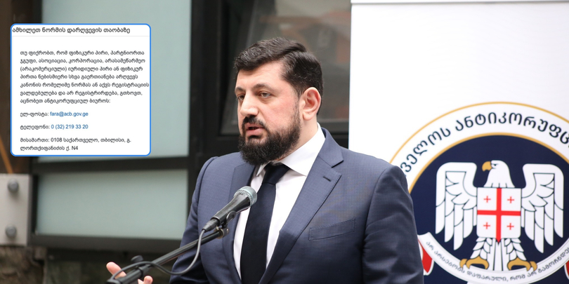 რაჟდენ კუპრაშვილი