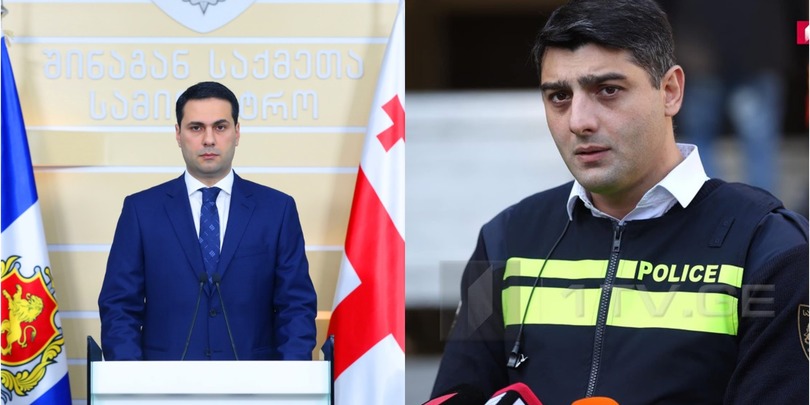 სირაძე