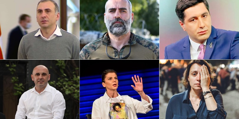 კოლაჟი