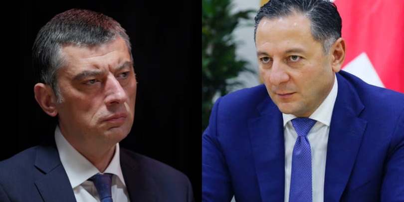 გახარია