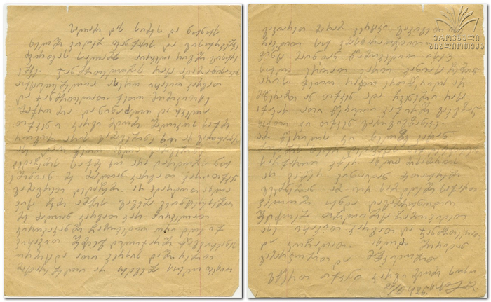 ხატიაშვილი სოსოს წერილი ფრონტიდან. 1942 წლის 21 თებერვალი