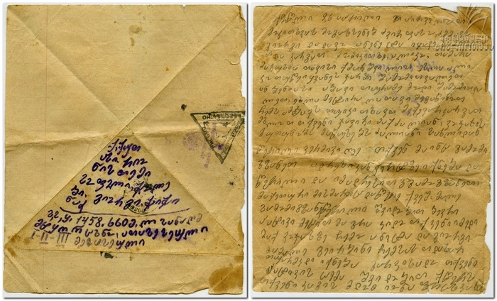 ფურცხვანიძე იონას წერილი ფრონტიდან. 1942 წლის 26 აპრილი