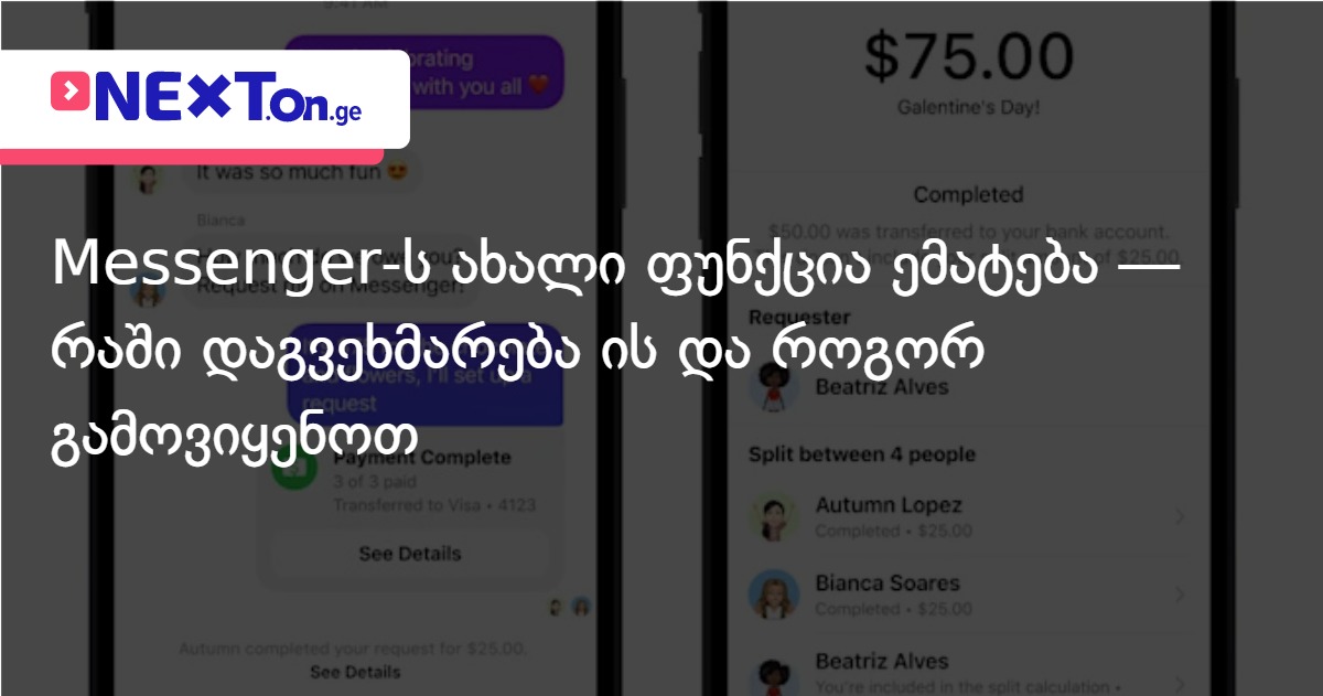 Split Payments / On.ge