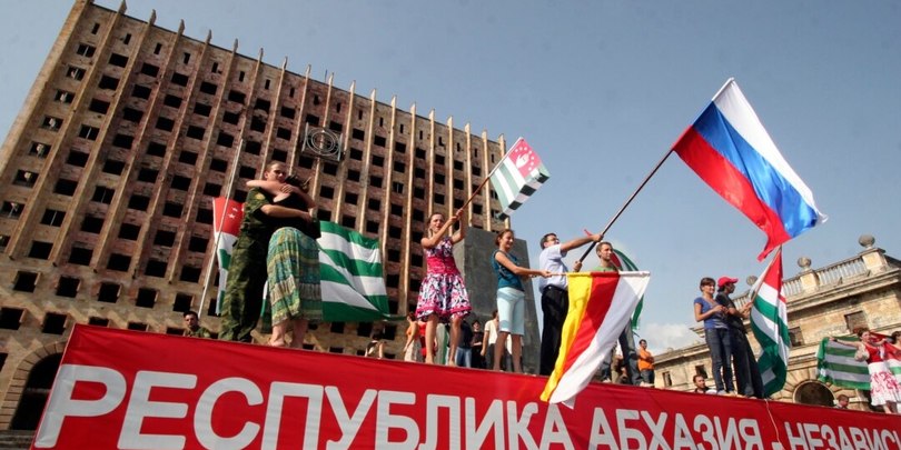 ოკუპირებული აფხაზეთი