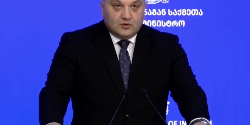 ალექსანდრე დარახველიძე