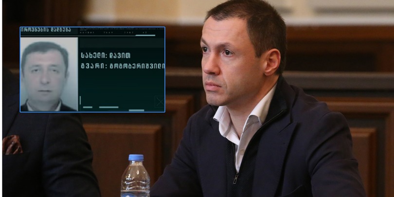 გიორგი ბაჩიაშვილი