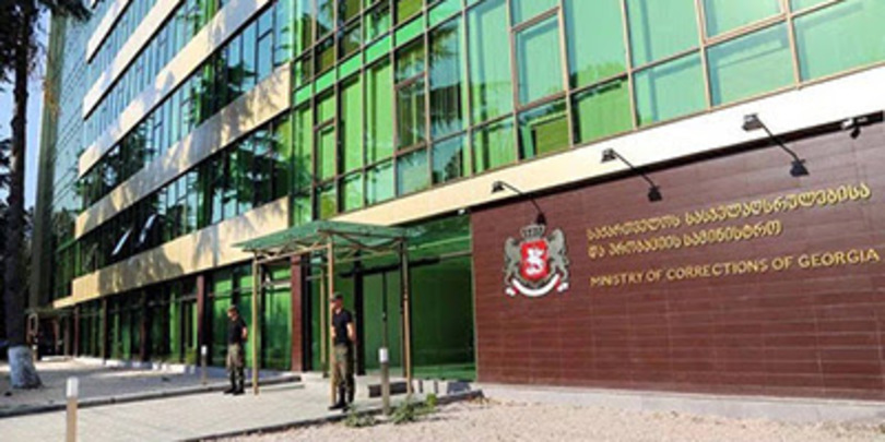 სპეციალური პენიტენციური სამსახური