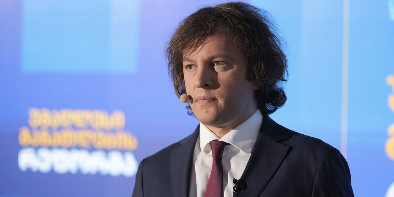 ირაკლი კობახიძე