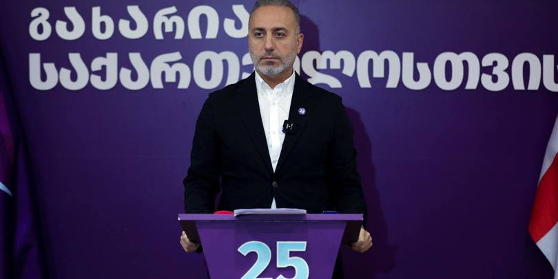 გიორგი შარაშიძე