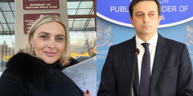 თამარ მეარაყიშვილი