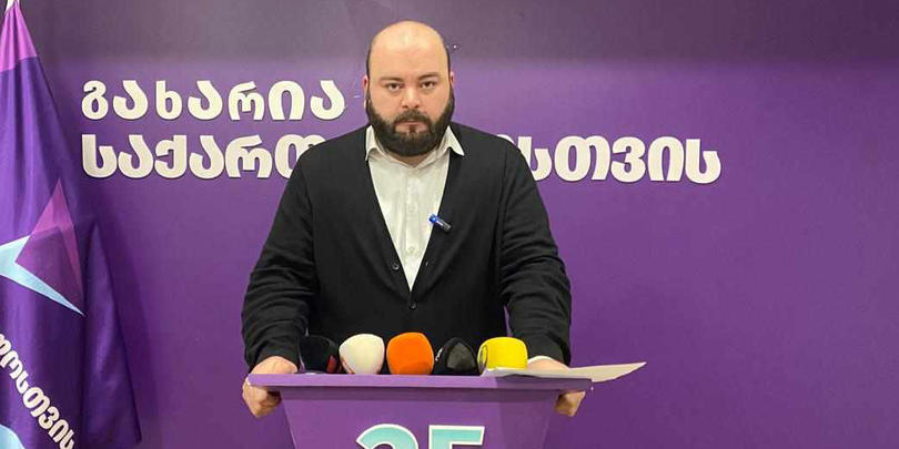 ბექა ლილუაშვილი