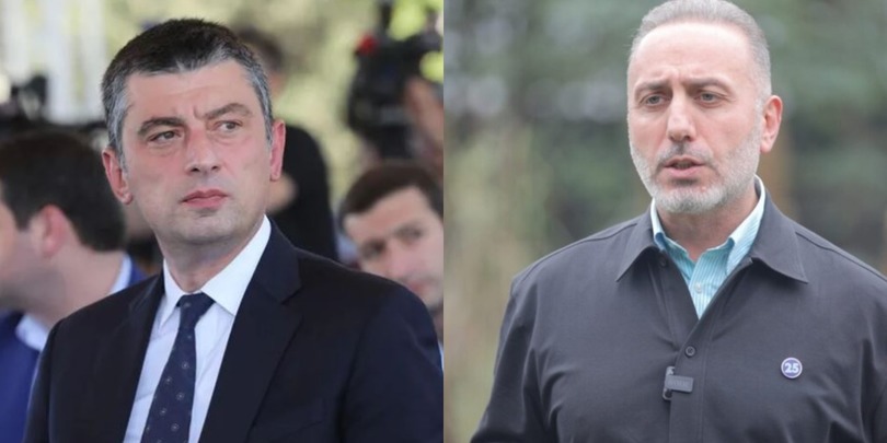 გიორგი შარაშიძე