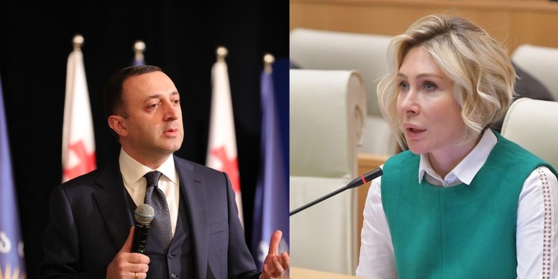 ღარიბაშვილი