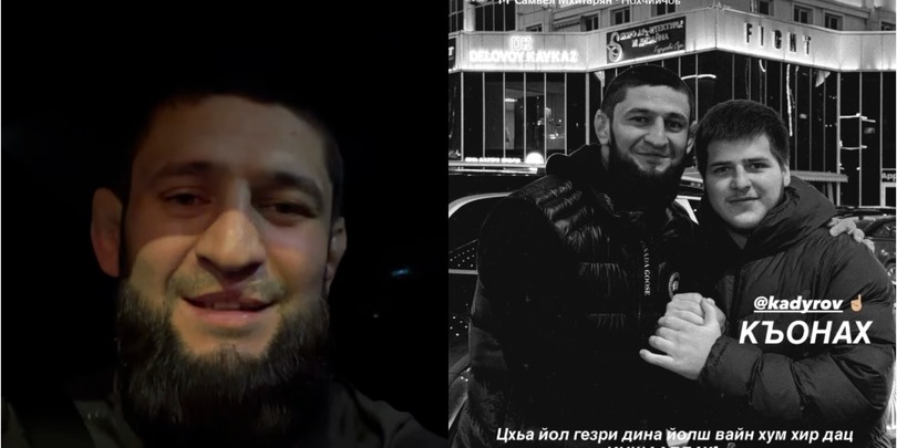 ხამზატ ჩიმაევ