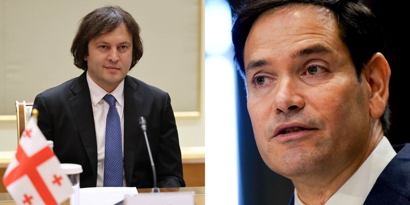 კობახიძე