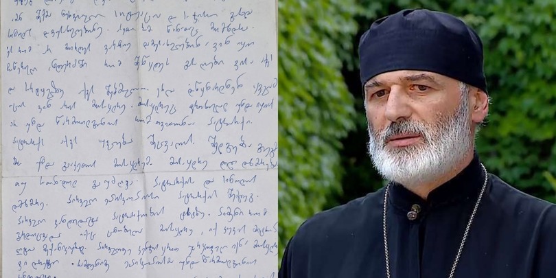 ჯაღმაიძე