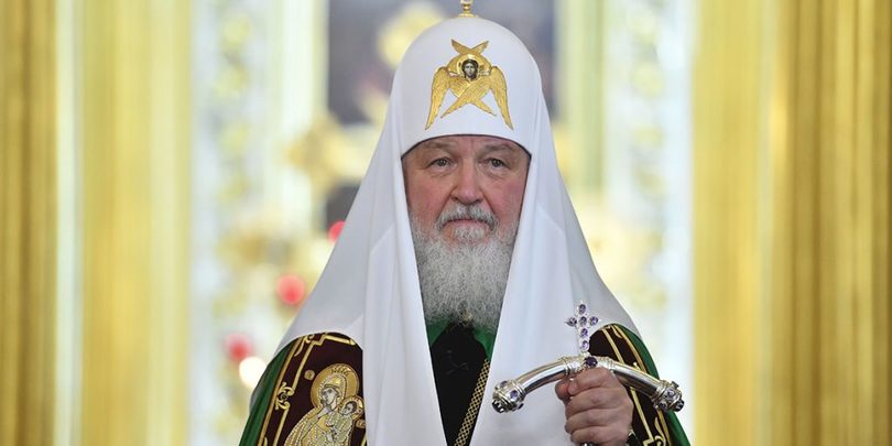 კირილი