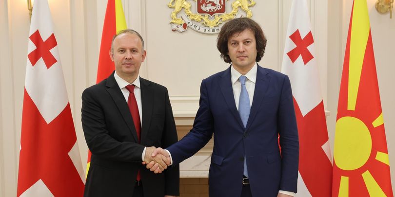 კობახიძე