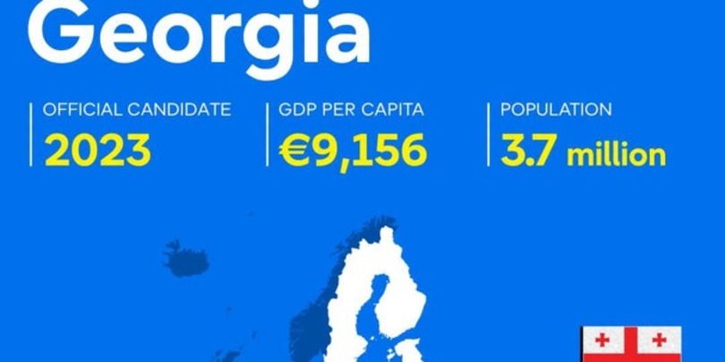 საქართველო