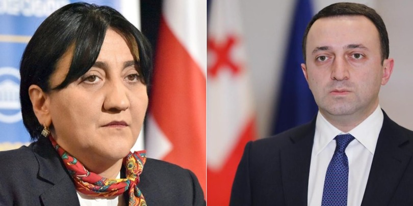 ინაშვილი და ღარიბაშვილი