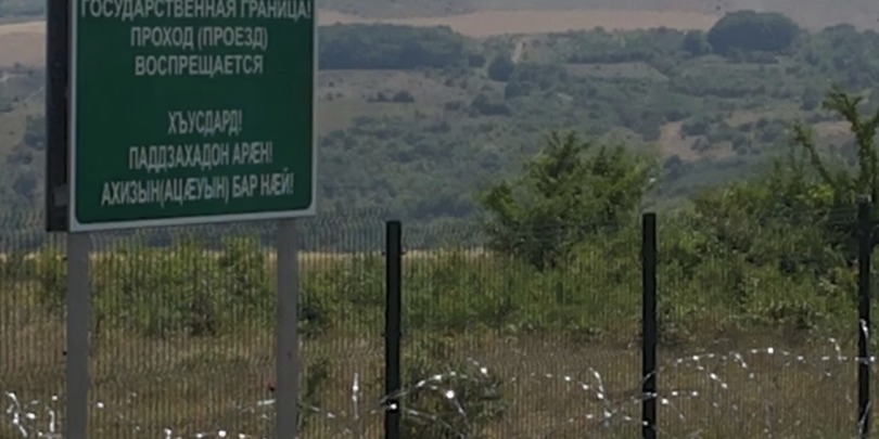ცხინვალი