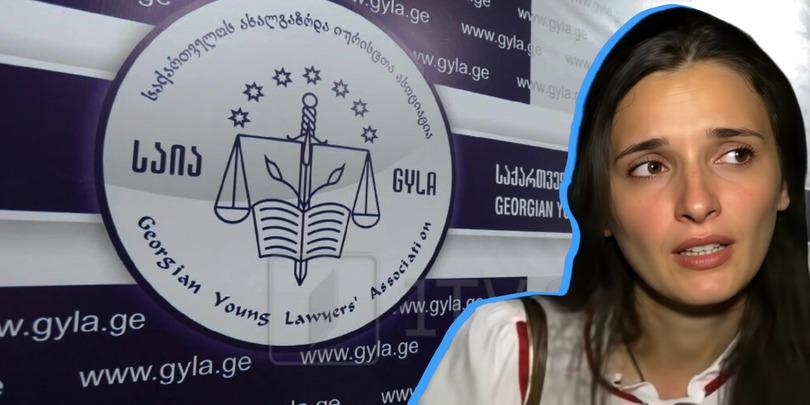 იან სირანაშვილი