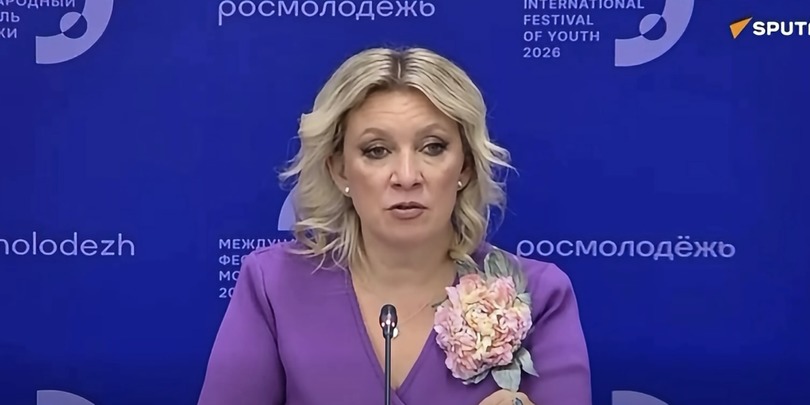 ზახაროვა