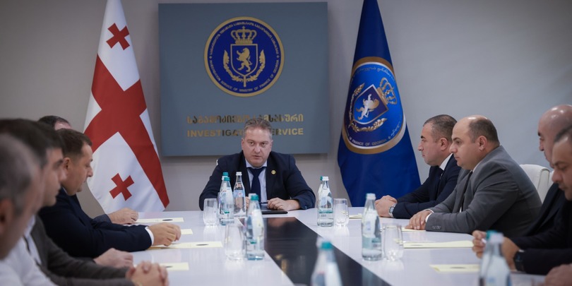 საგამოძიებო სამსახური
