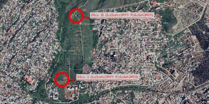 არსენალის მთა