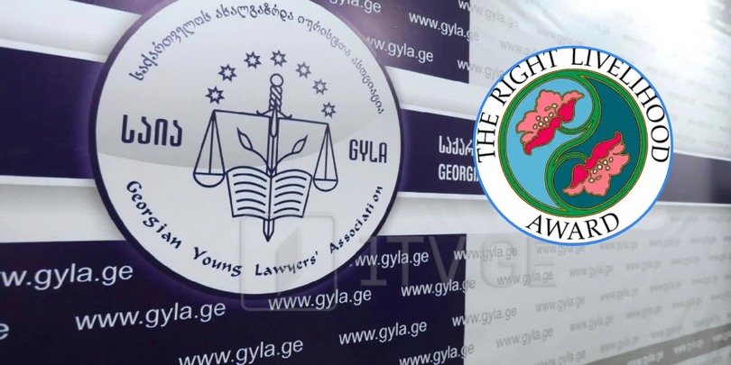 საია