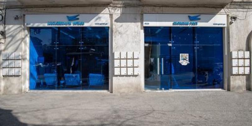 საქართველოს ფოსტა