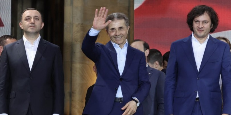 კობახიძე, ღარიბაშვილი, ივანიშვილი