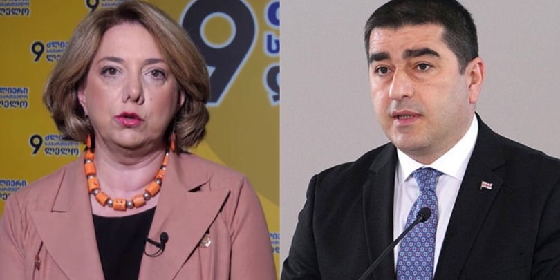 სალომე და შალვა