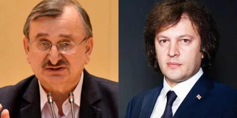 გოცირიძე კობახიძე